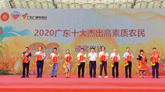 广东4.jpg