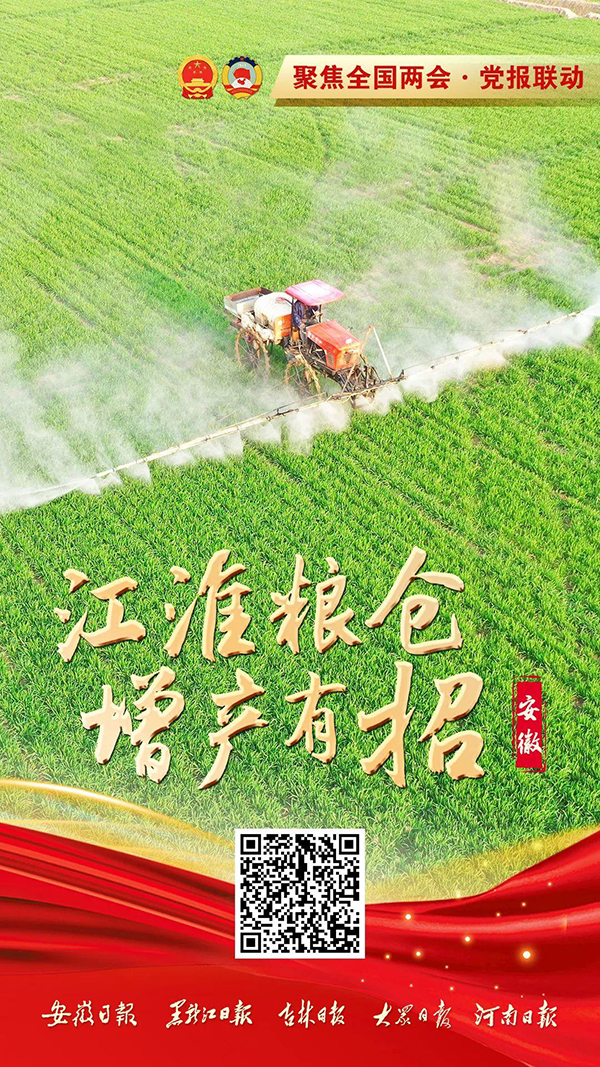 20230313167870177611.jpg 784102_ff47cf13-fd88-4a16-82a7-207aa8f3b09b.jpg