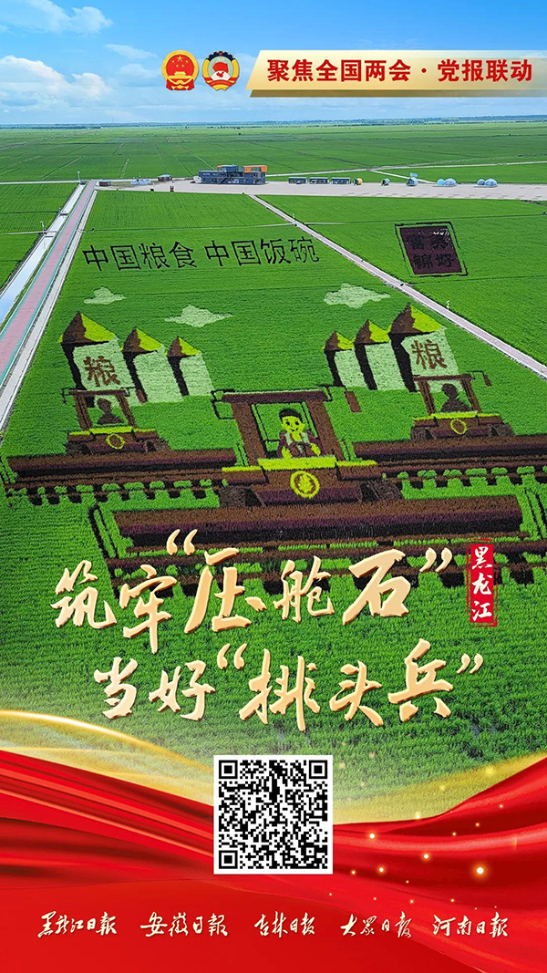 20230313167870187212.jpg 784102_c76ebaa6-6a03-46d4-8312-2b4abb581e99.jpg