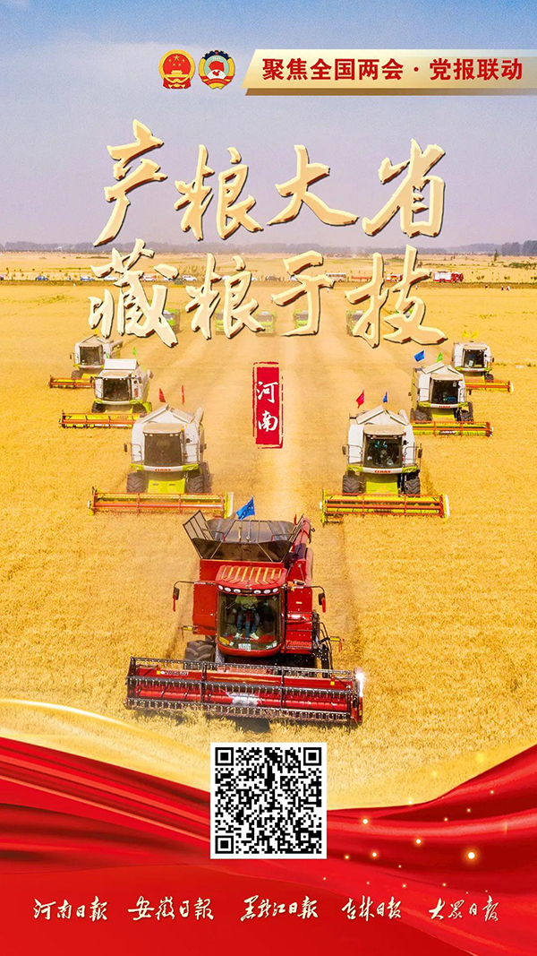 20230313167870200813.jpg 784102_3a7757e7-944a-44ca-8322-a364a2e5da12.jpg