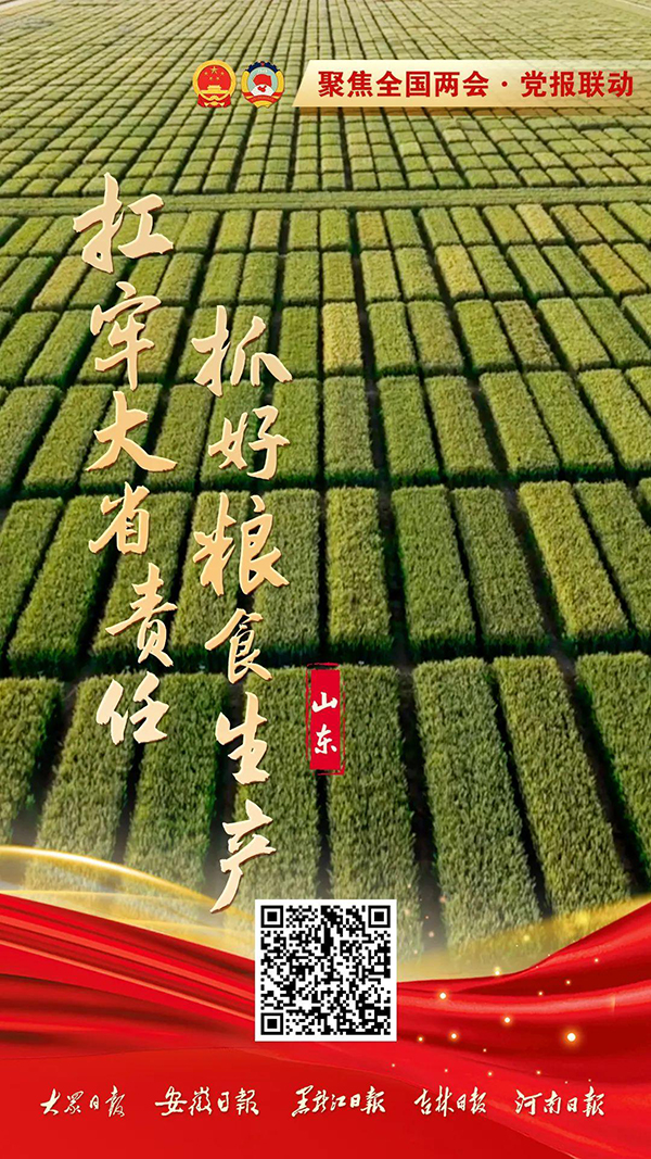 20230313167870207054.jpg 784102_6be0577f-4734-4fa4-930e-72f087469e7a.jpg