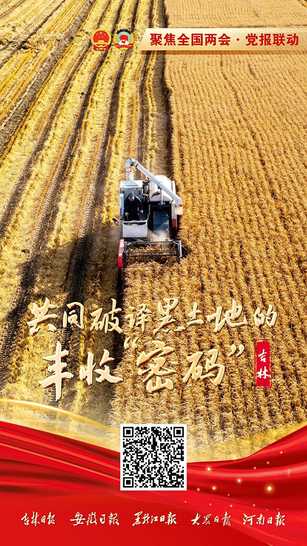 20230313167870211012.jpg 784102_24589530-a5f4-4f1e-abf0-353ff55e2d20.jpg