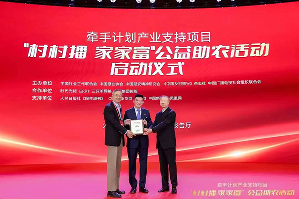 20230319167920475193.jpg 3.jpg