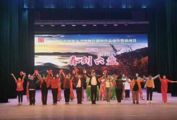 帮扶要帮志  唱戏须唱情------眉户剧《春到六盘》观后感