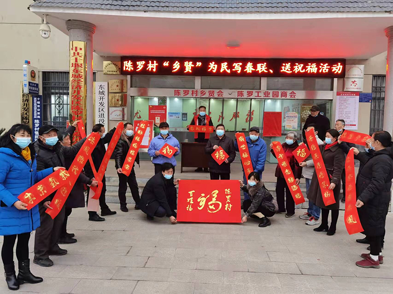 湖北茅箭：党建引领“三治融合”走好乡村善治路