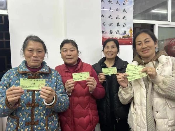 甘溪村群众获得积分奖励.jpg