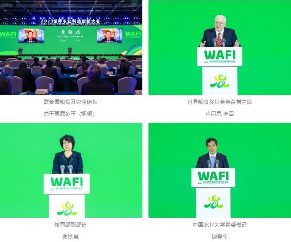 QQ截图20231104195331.jpg