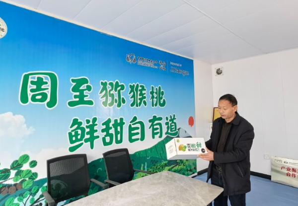 微信截图_20240110192326.png