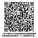 1710404676435372.png