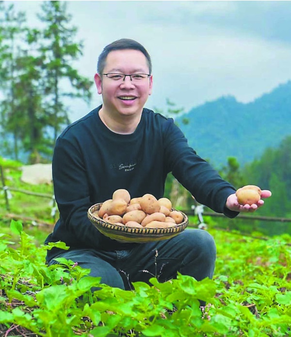 谭超：“咸丰土豆哥”的创业路