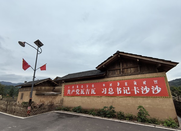 昭觉县三岔河镇三河村新貌。刘静 摄.jpg