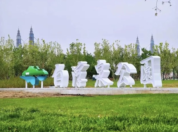 微信截图_20240611112621.png