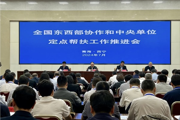 微信截图_20240709145133.png