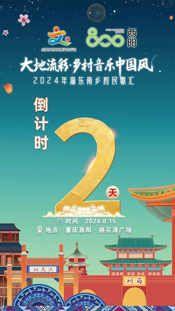 微信图片_20240813111530.jpg
