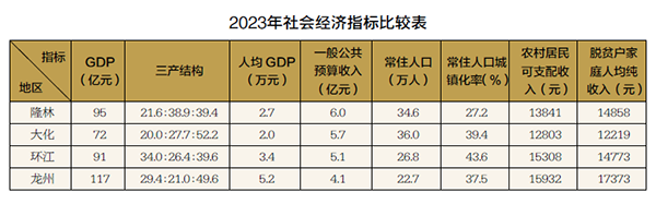 QQ20240903-231620.png