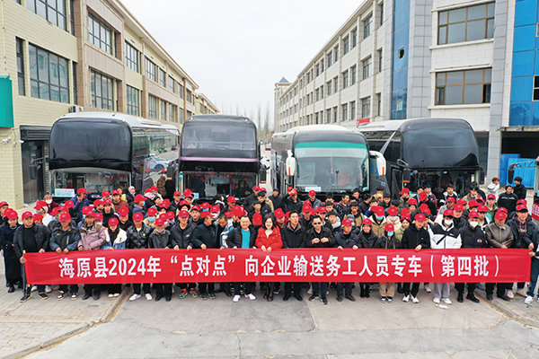 宁夏海原县三河镇零工驿站向福建、浙江、江苏等地“点对点”输送外出务工人员。 (2).jpg