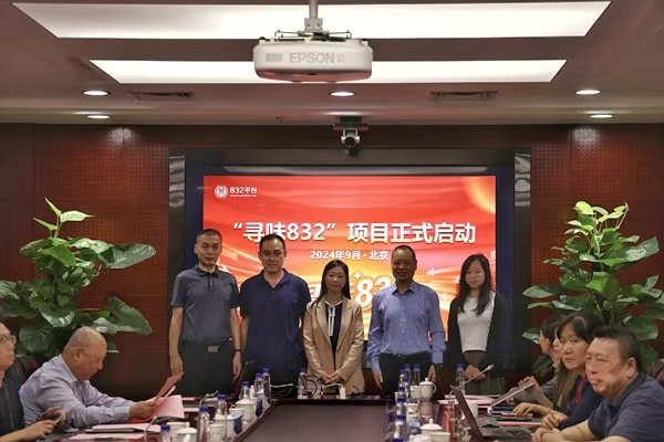 微信图片_20240920154838.jpg