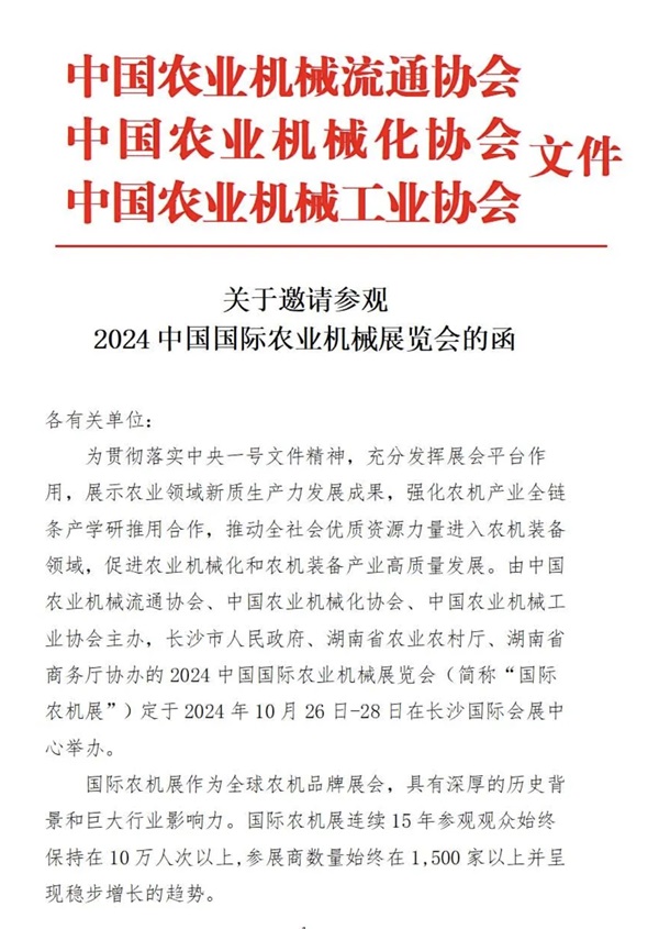 微信截图_20241016223410.png