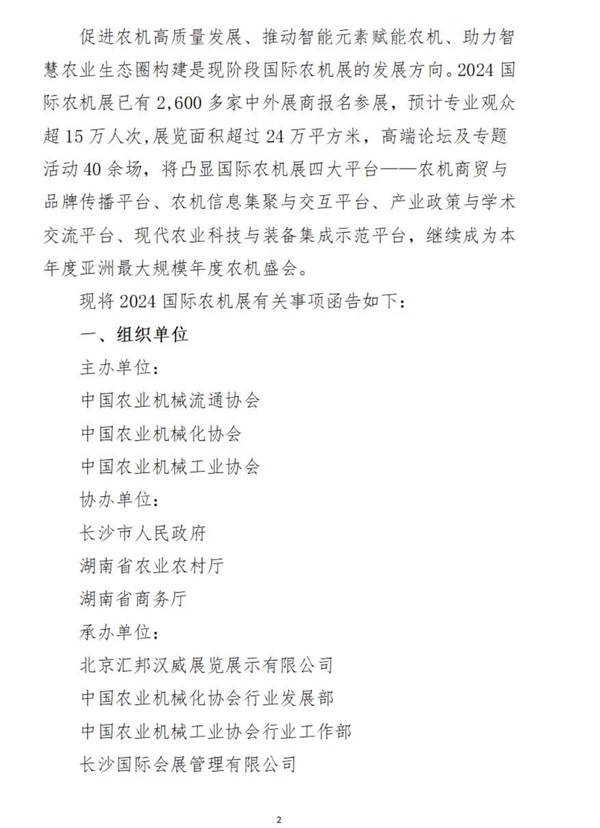 微信截图_20241016223424.png