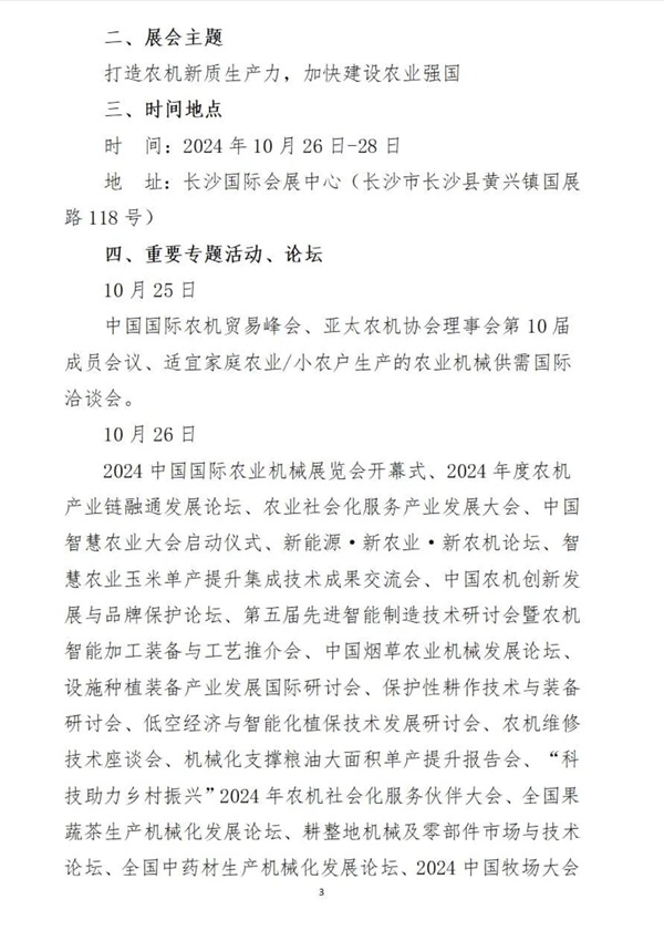 微信截图_20241016223437.png