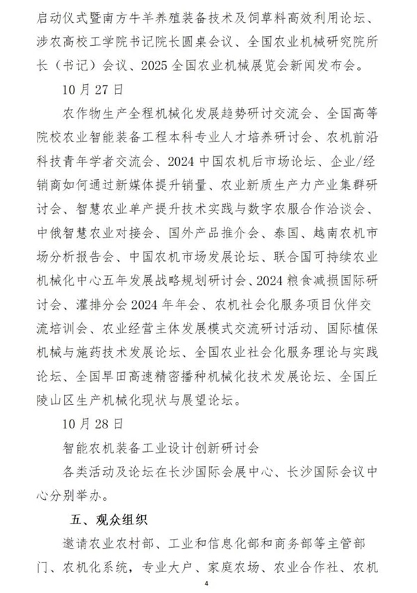 微信截图_20241016223456.png