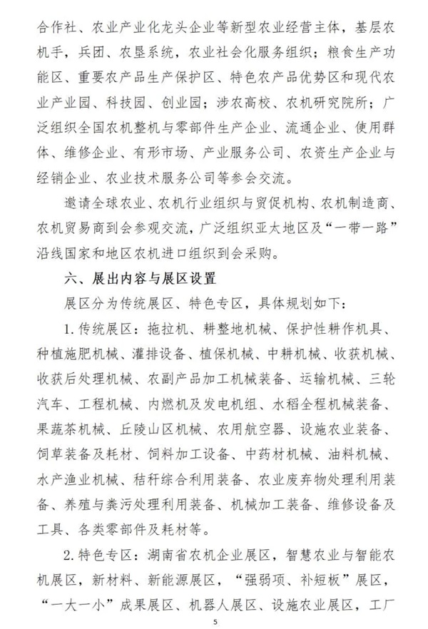 微信截图_20241016223511.png