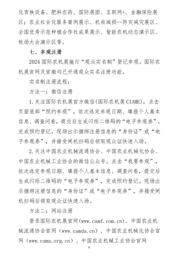 微信截图_20241016223524.png