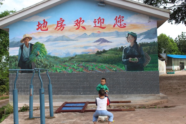 图2：墨江县景星镇正龙村地房组活动室.JPG