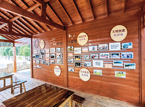 曹家畈村村民活动中心一角。 刘丽摄 (2).jpg