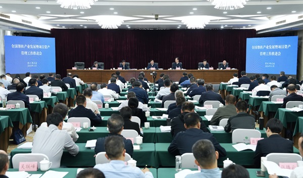 微信截图_20241114094318.png