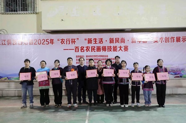 微信截图_20250214201933.png
