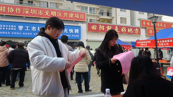 2.今年1月20日，该区社会工作部、人社局、粤桂协作办联合在易地搬迁安置点就业驿站——“零工市场阳光快聘”开展就业援助招聘活动。.JPG