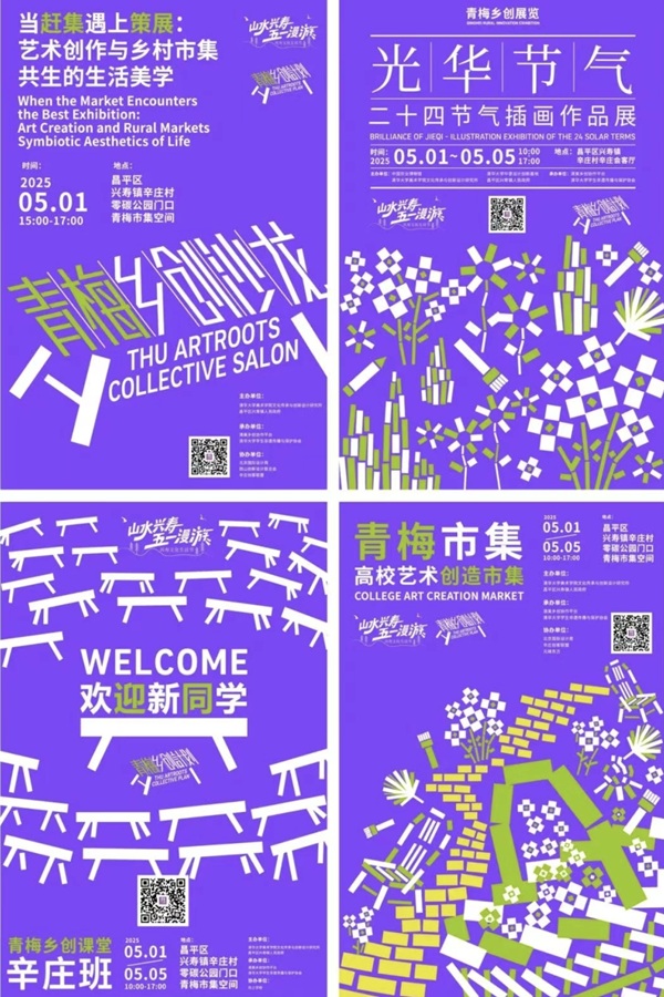微信截图_20250513140720.png