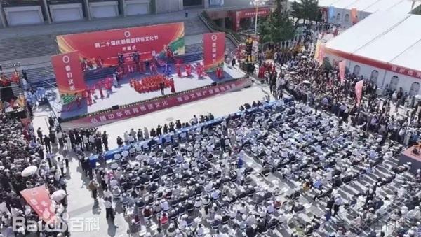 庆阳香包节赋