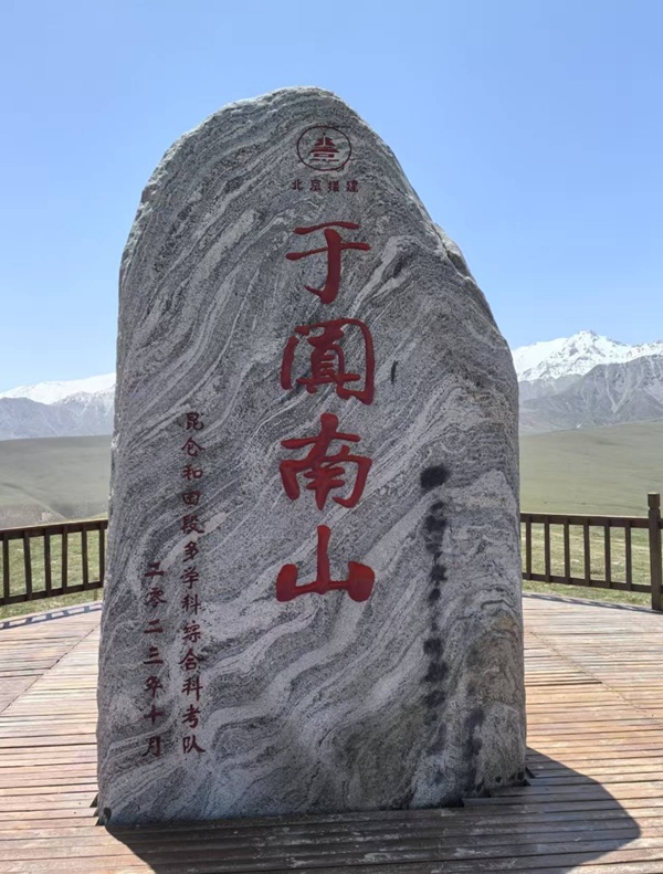 微信截图_20250611111035.png