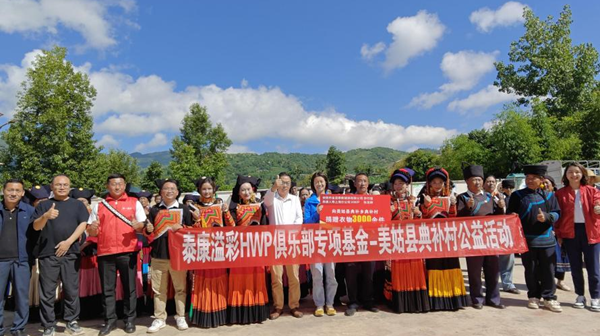 跨越2200公里，这3000多套衣服让凉山“不再凉”