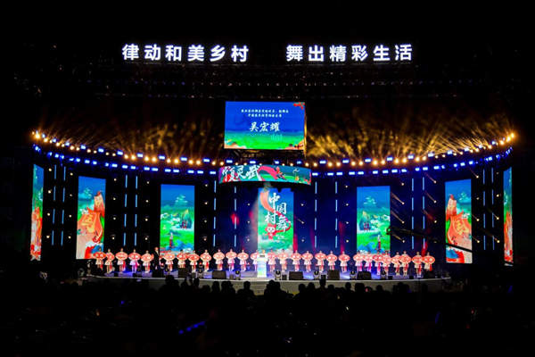 大地流彩·2025年全国和美乡村村舞交流展示活动在宁夏灵武成功举办