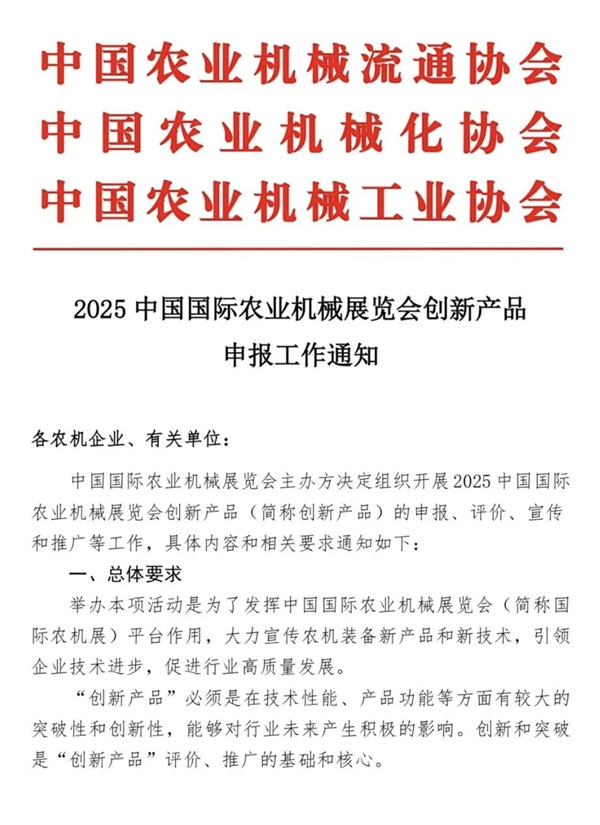 微信截图_20250716092440.png