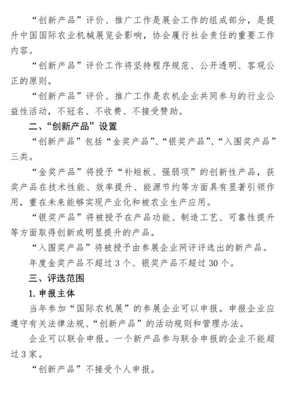微信截图_20250716092502.png