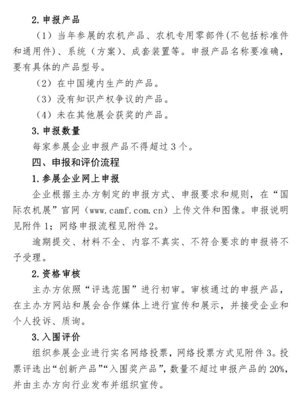 微信截图_20250716092518.png