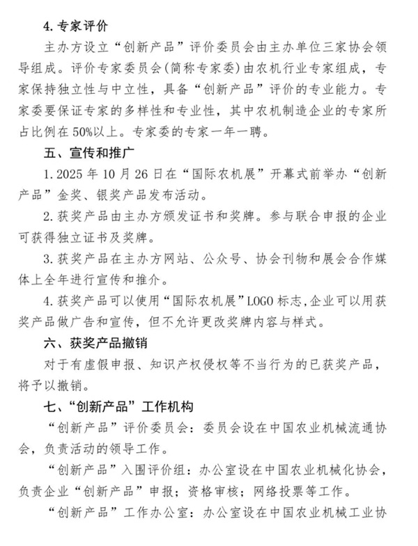 微信截图_20250716092532.png