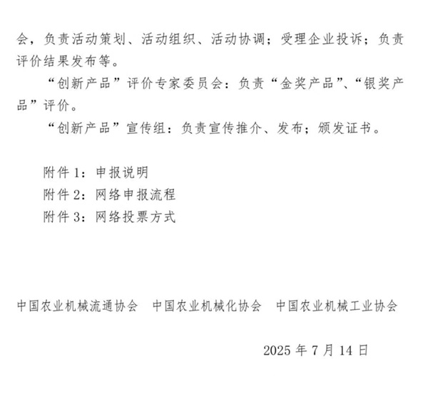 微信截图_20250716092550.png