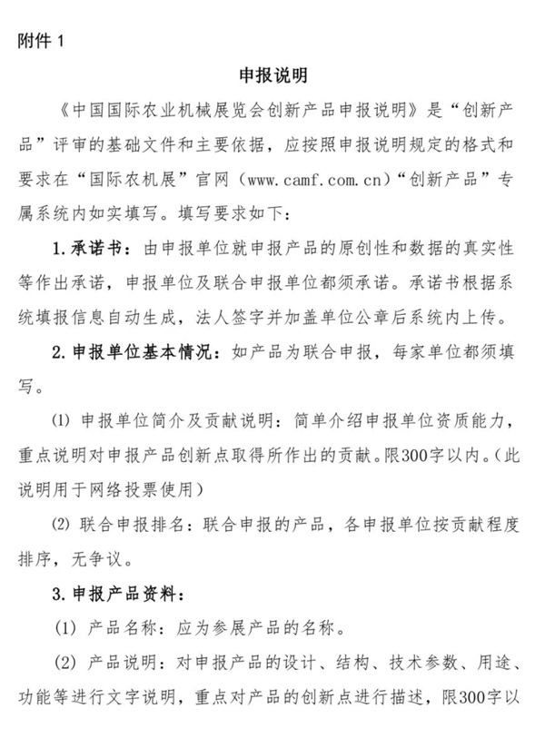 微信截图_20250716092602.png