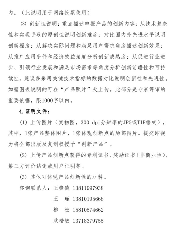微信截图_20250716092615.png