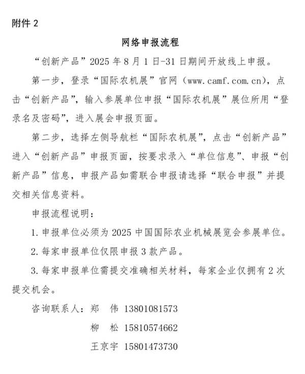 微信截图_20250716092636.png
