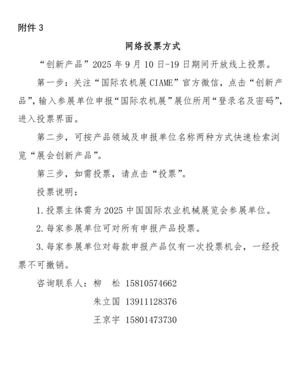 微信截图_20250716092659.png