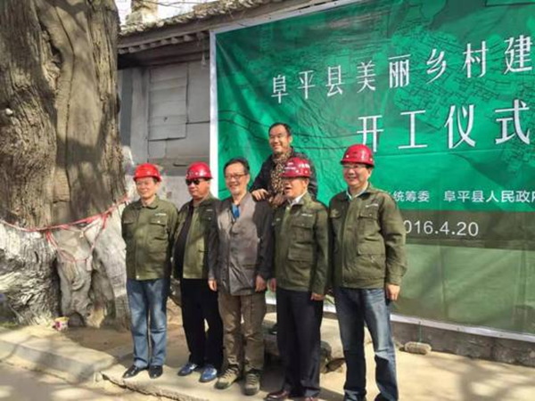 城乡统筹委十年：从阜平脱贫到村级智库，书写城乡融合新篇章