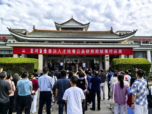 笔荡古今书神韵  “苍洱墨香”展芳华
