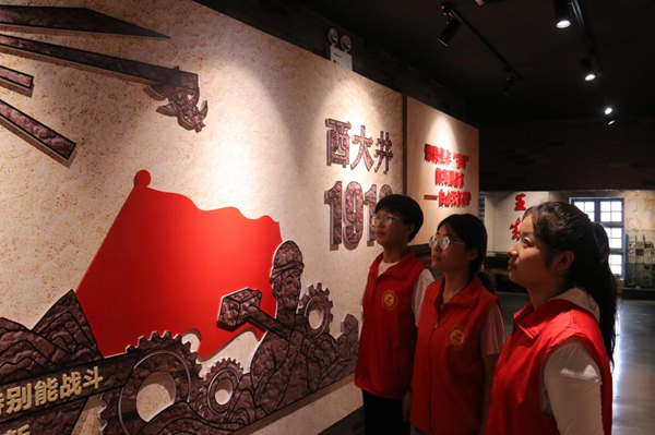 图片3.png