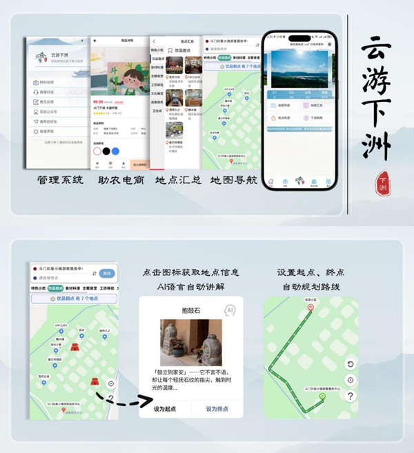 20250819175553695936.png 图片25.png